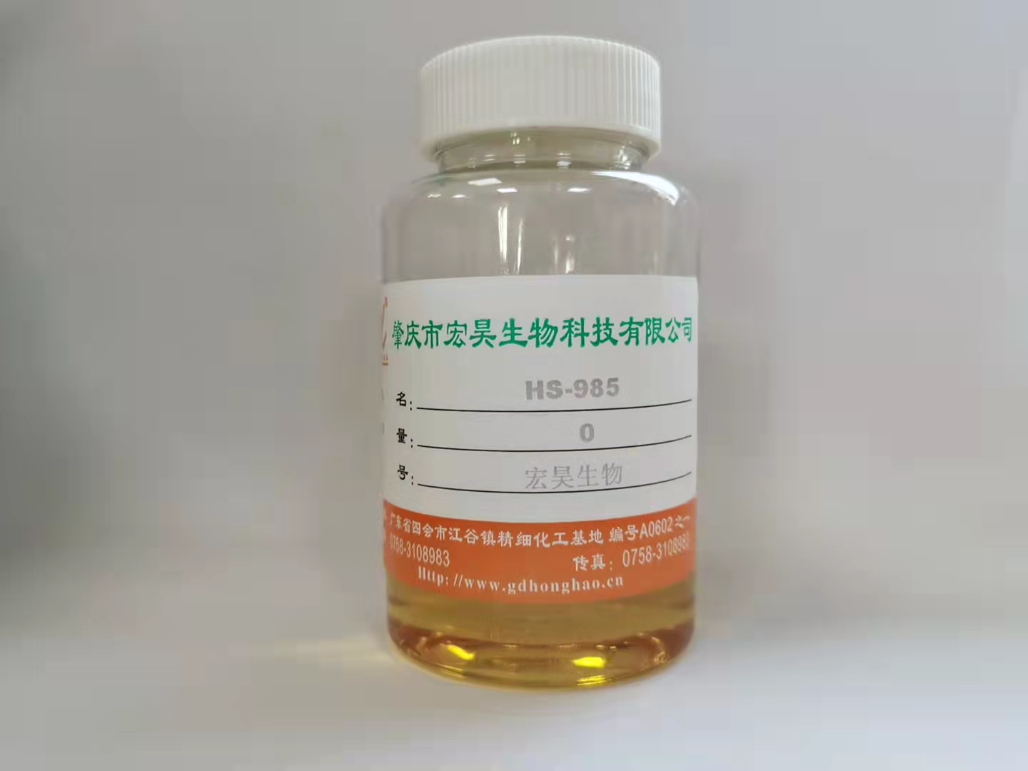 酸性增稠剂Incick® HS-985