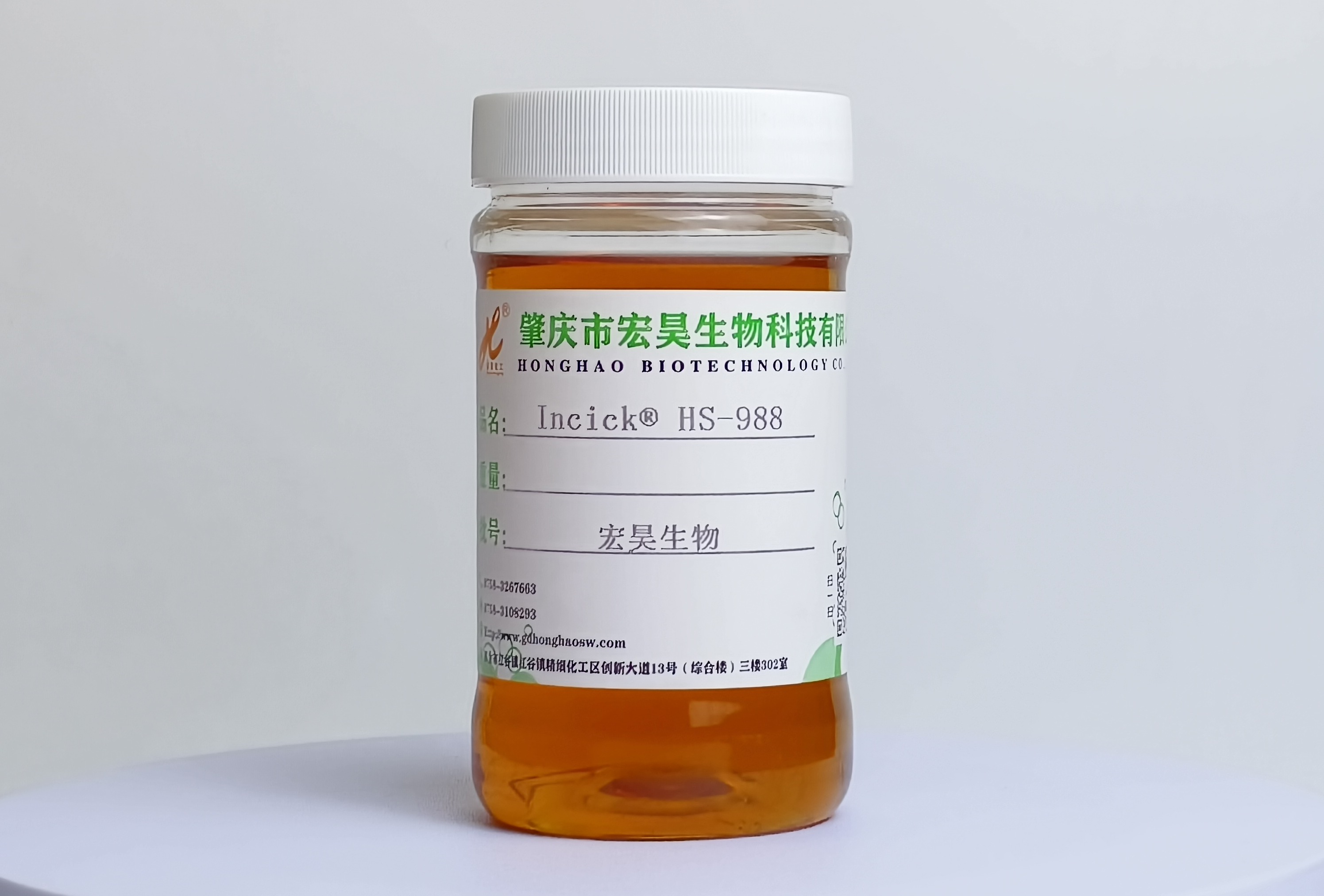 酸性增稠剂 Incick®HS-988